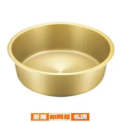 2026年最新】銅 たらいの人気アイテム - メルカリ