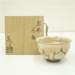 唐津焼　汲古窯　峰松義人 作　雪月花・茶人花押　茶碗　共箱　無傷　保証。 唐津焼 汲古窯 峰松義人 作 雪月花・茶人花押 茶碗 共箱 無傷