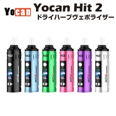 Yocan Hit 2ドライハーブ ヴェポライザー 1800mAh 内蔵バッテリー セラミックチャンバー ユーキャン ヒット 加熱式タバコ 電子タバコ 葉タバコ シャグ 電子タバコ ベイプ 本体 thcフリー cbd cbg cbn vape