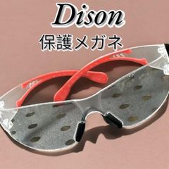 【送料無料】Dison　保護メガネ　射撃/狩猟　日常の保護　アウトドアスポーツ