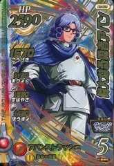タカラ　PPカード　ダイの大冒険　 アバン　レア 8000 2025年最新】ダイの大冒険 カード アバンの人気アイテム - メルカリ
