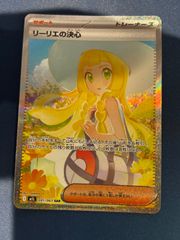 マリィのモルペコ AR 3枚セット - メルカリ