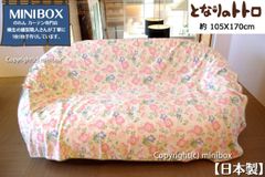 Item thumbnail for item a5fd562a-7111-451b-aa81-558091764364