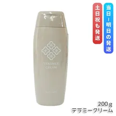 2025年最新】テラミーの人気アイテム - メルカリ