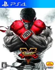 【中古】PS4ソフト ストリートファイターV [通常版]
