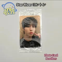 straykids スキズ 合 HOP starriver 特典 ヨントン スタリバ トレカ ハン