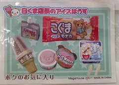 Amazon.co.jp: メガハウス ミニコレ 白くま店長のアイスはうす