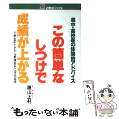 2024年最新】勝山正躬の人気アイテム - メルカリ