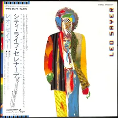 I001【帯付きLP】Leo Sayer レオ・セイヤー シティ・ライフ・セレナーデ