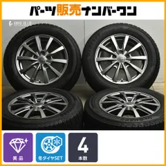 195/65R15 ノア ヴォクシー エスクァイア　後期　純正ホイール　① トヨタ純正 195/65R15 ノア ヴォクシー エスクァイア #23932