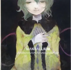 【中古】同人音楽CDソフト MANTRA / MANDALLIUM