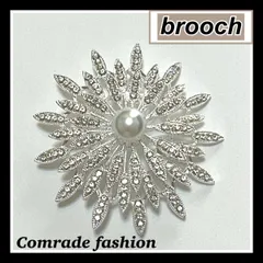 ブローチ 一粒パール 華やか ゴージャス ホワイトシルバー ラインストーン 新品 卒業式 入学式 結婚式 イベント 胸元のお洒落 シルバーカラー