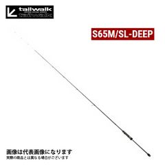 最終値下げ‼️美品‼️フェンウィック スーパーテクナS-TAV 65CMJ