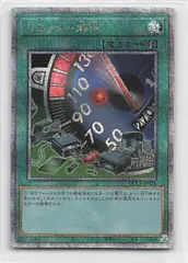 リミッター解除　25th クオシク　PRIDE リミッター解除 25th シークレット（絵違い）』QCCP-JP028