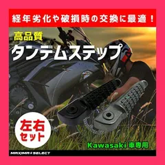 カワサキZRX400外装セット 2025年最新】ZRX400 外装セット - 豊富な商品ラインナップ！お得