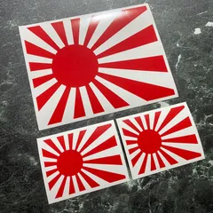 カラー選択可能！大小3枚セット 旭日旗 カッティングステッカー 日章旗カッティングステッカー 旭日旗