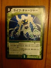 デュエルマスターズ TCG ライフ・チャージャー