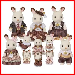Families Sylvanian ドールハウス おもちゃ エポック社 3歳以上 STマーク認証 C-74 】 アニバーサリーセット EPOCH ショコラウサギファミリー 【 人形 シルバニアファミリー