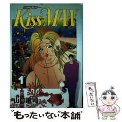 2025年最新】山口譲司の人気アイテム - メルカリ