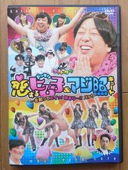 レンタル版DVD】はっけん たいけん だいすき! しまじろう 第24巻