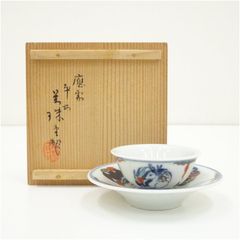 共箱 未使用品】九谷焼 妙泉陶房 ぶどう柄 珈琲椀皿 1客 山本長左 