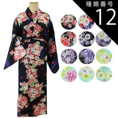 浴衣　京都小泉　未使用 2025年最新】京都小泉の人気アイテム - メルカリ
