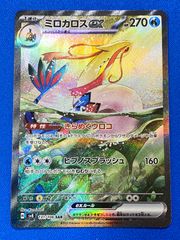 ユニアリ 《奪還のロゼ》 【パラレル】 UA34BT/CGD-1-070 ユニアリ 《奪還のロゼ》 【パラレル】 UA34BT/CGD-1-070