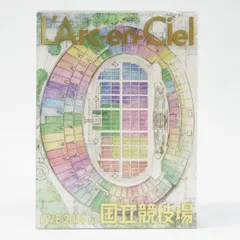 2024年最新】l'arc〜en〜ciel live 2014の人気アイテム - メルカリ