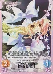 2026年最新】chaos 霧雨の人気アイテム - メルカリ
