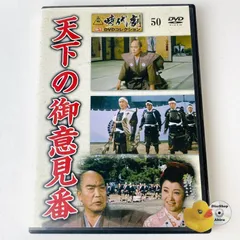 デアゴスティーニ 東映時代劇 傑作 DVDコレクション 1～60巻 6巻のみ欠