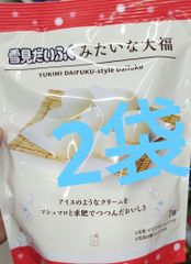 雪見だいふくみたいな大福　2袋