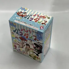 【中古】内袋未開封) ぷちやんちゃくらぶ よちよちパラダイス 9.ねんねのおともだち[10][240010456813] 2025年最新】よちよちパラダイスの人気アイテム - メルカリ