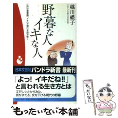 2026年最新】深谷泰の人気アイテム - メルカリ