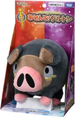 カラカラ ビッパ マンキー グルトン ぬいぐるみ