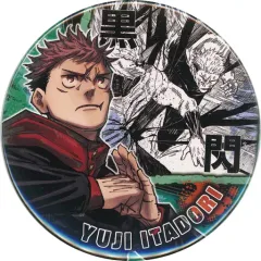 【中古】バッジ・ピンズ 虎杖悠仁(グリーン) 「呪術廻戦 コレクション缶バッジ HEROS 虎杖悠仁」