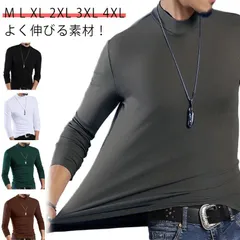 メンズ 肌着 暖かい 長袖 メンズ インナー 冬 インナーメンズ ハイネック 防寒 冬用 極 暖 極暖 起毛 防寒着 防寒 インナー ストレッチ メンズ ヒートテック アンダーシャツ 長袖 ハイネック#goudoudou4074