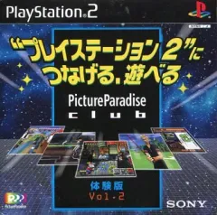 【中古】PS2ソフト ピクチャーパラダイスクラブ 体験版 Vol.2