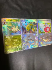 ポケモンカードリーフィア