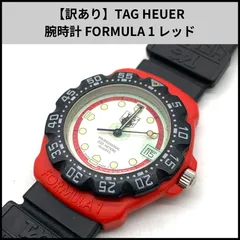 2026年最新】タグホイヤー フォーミュラ1 赤の人気アイテム - メルカリ