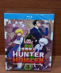 2024年最新】dvd hunter×hunter キメラアント編の人気アイテム - メルカリ