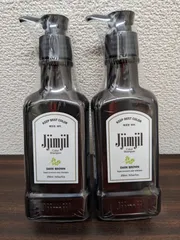 2025年最新】ジムジル ダークブラウンの人気アイテム - メルカリ