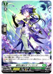 2025年最新】ヴァンガード フィランダの人気アイテム - メルカリ