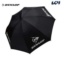 ダンロップ DUNLOP パラソル UV対策 晴雨兼用 日傘 雨傘 パラソル テニスアクセサリー テニスアクセサリー ブラック×シルバー TAC-808-BKSVのサムネイル