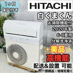 ダイキン 15畳 3.6kW 100V ストリーマ AN36WES-W 全清掃済