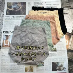 レースハイウエストショーツ　選べる3枚セット　蒸れない　コットン　伸縮性あり　レディース 深め補正下着 ヒップアップ 薄い インナー 下着 綿 ハイウエスト レース 女性用　下着　パンツ