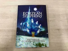 2025年最新】eorzean symphony: finalの人気アイテム - メルカリ