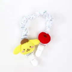 サンリオ ポムポムプリン マルチクリップ ベビー用品 イエロー
