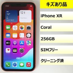 【キズあり品】iPhone XR/256GB/357372092871781のサムネイル