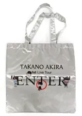 2025年最新】高野洸トートバッグの人気アイテム - メルカリ