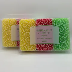 ダスキンスポンジ　カラー２セット
